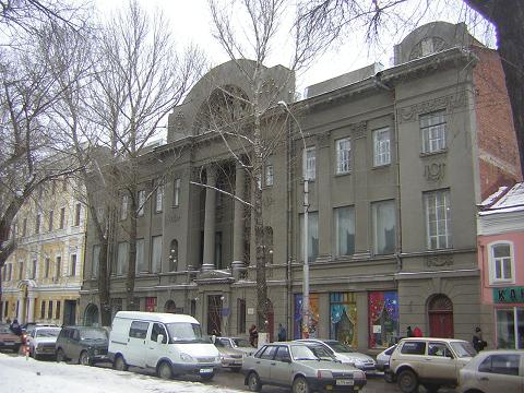 Здание Банка городского