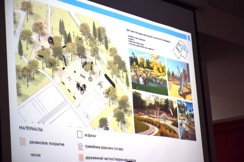 Жителям Саратова представили предварительный план благоустройства и сохранения экологического каркаса Детского парка