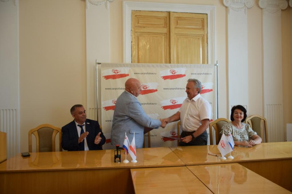 Общественная палата Саратова подписала соглашение о сотрудничестве с Саратовской областной организацией Профессионального союза работников здравоохранения Российской Федерации