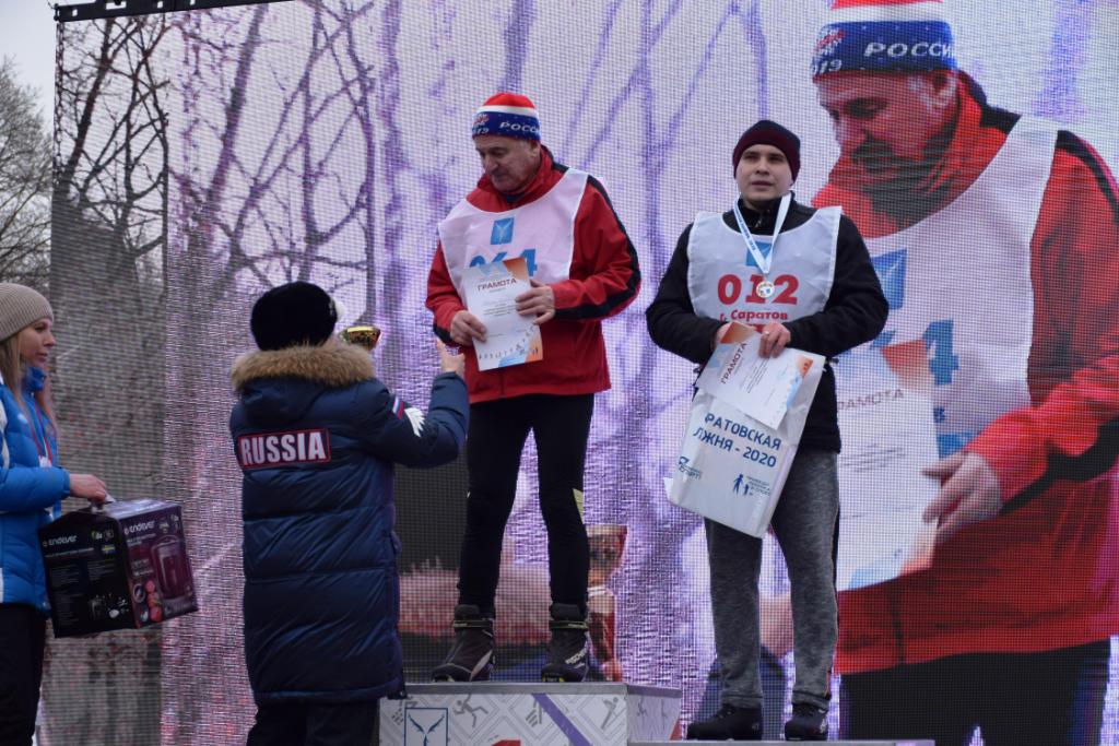 Состоялся городской культурно-спортивный праздник  «Саратовская лыжня - 2020»