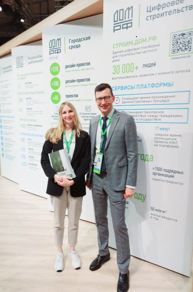 Анастасия Пузанова приняла участие во Всероссийском форуме «Среда для жизни»