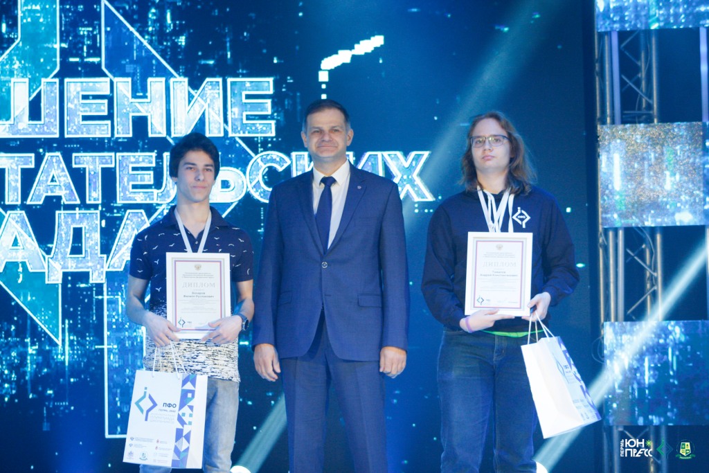 В Перми наградили победителей и призеров Интеллектуальной олимпиады ПФО среди школьников