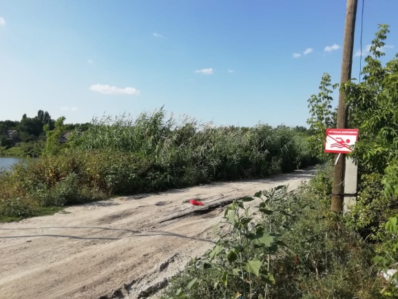 Пропавшие знаки, запрещающие купание в Трещихе и Багаевке, восстановлены