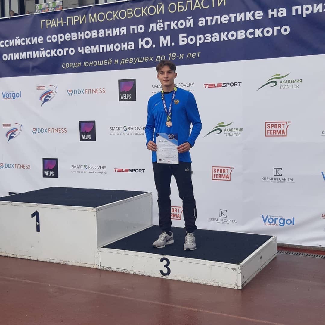 Легкоатлет из Саратова завоевал бронзовую медаль Всероссийских соревнований