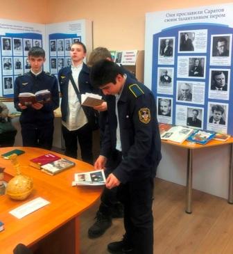 В городских библиотеках состоялись мероприятия, посвященные 80-й  годовщине окончания Сталинградской битвы