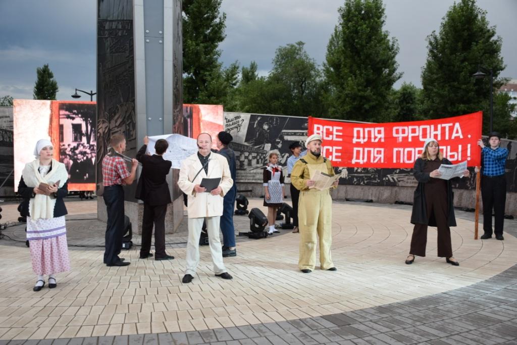 В Саратове открыта стела «Город трудовой доблести» 