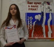 Лицеистка стала победительницей конкурса плакатов «День выборов»