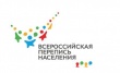 Стартовал конкурс о Всероссийской переписи населения для блогеров и авторских СМИ