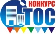 Объявляется конкурс среди территориальных общественных самоуправлений Волжского района