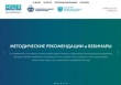 Министерство экономического развития РФ информирует