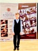  Учащийся МБУДО «Детская школа искусств № 8» выступил на I Всероссийском конкурсе юных гитаристов 