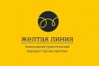 Желающие могут посетить презентацию пешеходного туристического маршрута «Желтая Линия» города Саратова