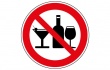 В Саратове пройдет анти-алкогольный рейд