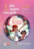 Саратовский филиал РОСИЗО запускает программу «Кино для всех под открытым небом на Складах Рейнеке»