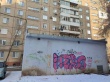 В Ленинском районе прошло обследование территории с целью  выявления незаконно размещенных объявлений и граффити