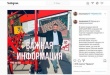 Вячеслав Максюта попросил предпринимателей поддержать горожан во время пандемии