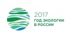 Школы города присоединятся к акции Общероссийский экологический урок «Живая Волга» 