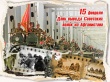 Приглашаем на мероприятие, посвященное 27-летию со дня вывода советских войск из Афганистана