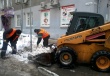 От снега и наледи очищают ул. Горького