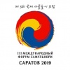 В Саратове прошел 3-й международный форум корейских барабанов «Самульнори-2019»