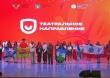 Молодежь Саратова - победители Российской школьной весны