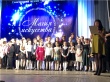 Состоялся Всероссийский фестиваль-конкурс детского, юношеского и взрослого творчества «Магия искусства»