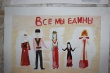 В Заводском районе состоялся районный этап фестиваля национальных искусств «В семье единой»