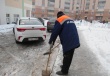 В Заводском районе продолжается уборка территории от снега и наледи