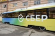 В Саратове при поддержке Сбербанка появился новый современный трамвай
