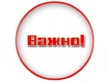 «Физкульт-субботник» в Гагаринском районе переносится в связи с погодными условиями