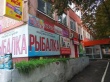 В Октябрьском районе выявили незаконные рекламные конструкции и вывески