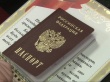 В Кировском районе  вручают  паспорта