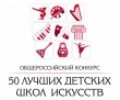 Министр культуры наградил победителей общероссийских конкурсов из Саратова