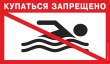 На водных объектах Ленинского района прошли рейдовые мероприятия