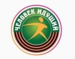 Саратовцы приглашаются к участию во Всероссийских соревнованиях по фоновой ходьбе «Человек идущий»