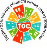 В Кировском районе объявлен конкурс среди исполнительных органов ТОСов