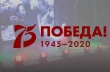 Основные мероприятия к празднованию Дня Победы на территории города Саратова