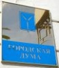 На лицензирование саратовских школ предлагается направить 50 млн. руб.