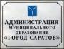 По решению суда кафе «Буратино» на Набережной Космонавтов будет демонтировано