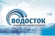 МУП «Водосток» выполнило работы по промывке трубопровода