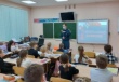 В школах Волжского района прошла «Неделя безопасности»