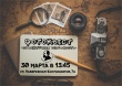 Городской центр им. П.А. Столыпина организует фотоквест по Саратову