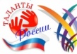 В Саратове пройдет телевизионный конкурс-фестиваль «Таланты России»