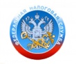 Налоговая служба России проводит «День открытых дверей для налогоплательщиков – физических лиц»