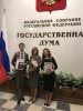 Саратовские педагоги победили на Всероссийском конкурсе «Педагогический дебют - 2019»
