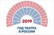 В Саратове пройдет восьмой городской фестиваль театральных коллективов «Открытый город» 