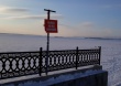 Вдоль акватории Волги установили знаки «Выход на лед запрещен»
