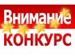 Десять саратовских НКО выиграли гранты Президента РФ