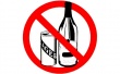 Состоялся рейд по выявлению нарушений по продаже алкогольной продукции в рамках «Дня защиты детей»