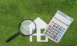 Утверждены результаты определения кадастровой стоимости объектов недвижимости, расположенных на территории Саратовской области